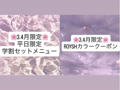 スウィートラッシュ 川口店(Sweet Lash)の写真