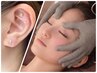 【エステ】耳つぼジュエリー&小顔リフトフェイシャル 90分