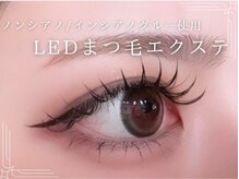 アイメイクアン(EYE MAKE An)