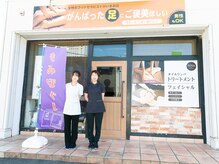 ソアン/