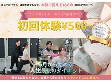 アイディール(IDEAL)