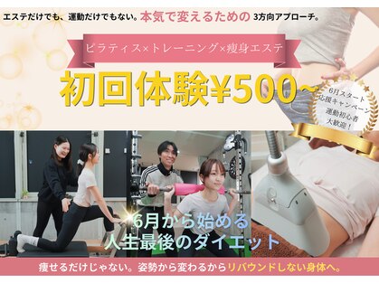 アイディール(IDEAL)の写真