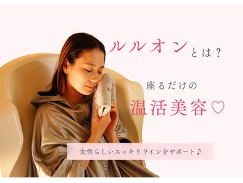 ヨサパーク トゥインクル(YOSAPARK twinkle)/生理中でも入れますか？