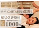 ミヤビ 梅田茶屋町店(MIYABI)の写真