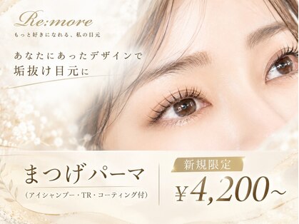 リモア(Re:more)の写真