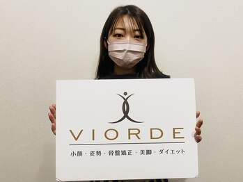 ヴィオーデ 新宿店/小顔と骨盤矯正でキレイに♪新宿