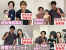 6/30まで！【産後ケア３ヶ月コース初回産後骨盤矯正体験】 8,800円→2,980円