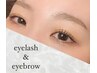 同時施術【新規】〈ラッシュリフト〉＋〈アイブロウWAX 〉眉メイク込み