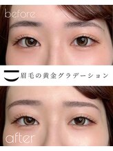 デパートメント(DEPARTMENT)/自然にキープするのがプロの技