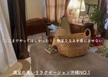プライベートリンパサロンivy