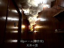 トツキトウカ 2号店 那覇/ヘッドスパ/眼精疲労/自律神経