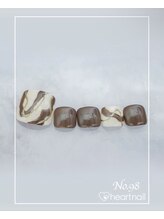 はあとねいる 水道橋神保町店/