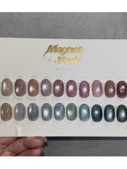 最先端マグネットフラッシュ