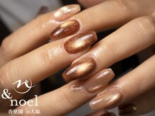 ノエル(Noel)/ゴールドブラウンマグネット