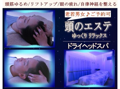 ゆくる.tokyoの写真