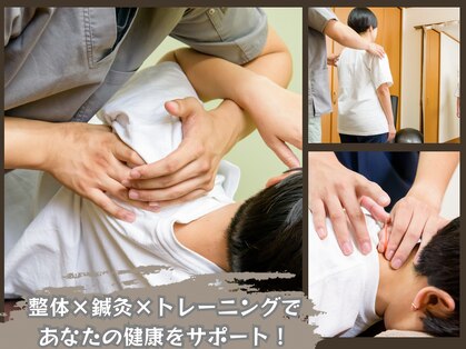 穴川駅前整骨院鍼灸院の写真