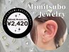 【学割U24】ジュエリー感覚で楽しむ★耳つぼジュエリー10粒￥2970→￥2420
