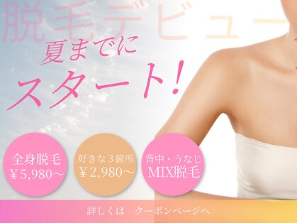 シェリ フルール(Cheri Fleur)の写真