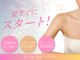 シェリ フルール(Cheri Fleur)の写真