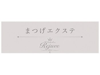リジュベ 船橋(Rejuve)/