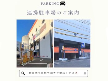 ココ ウェルネススクエア新栄店(COCO)/駐車場のご案内