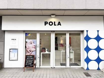 ポーラ ザ ビューティ 桑名駅前店(POLA THE BEAUTY)の写真