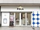ポーラ ザ ビューティ 桑名駅前店(POLA THE BEAUTY)の写真
