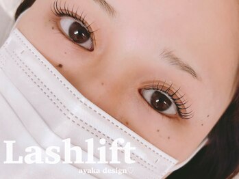 フィオリッチ(FIORICH)の写真/《丁寧なカウンセリング×高クオリティ》ご希望&理想を伺いお悩み解消まで丁寧に。[高松/まつ毛パーマ］