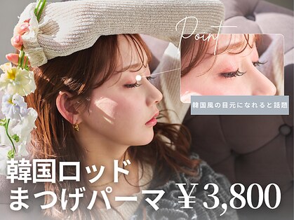 カルフールノア 上野店(Carrefour noa)の写真