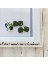 セレクトネイル ココ 秦野店(SELECT NAIL COCO)/Foot　グリーンリーフ