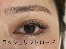 プライズアイリス アイラッシュ 池袋東口店(prize Iris eyelash)/アッパーリフトカール担当hana