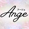 メナード化粧品フェイシャルサロン アージュ(Ange)のお店ロゴ