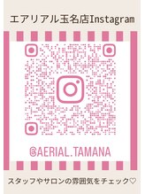 エアリアル 玉名店 玉名店 Instagram