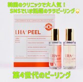 ルシア(LUCIA)
