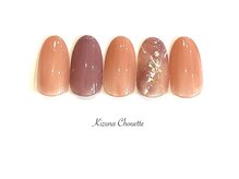 キズナシュエット 相鉄ライフ三ツ境店(Kizuna Chouette)/シンプルコース　5700円