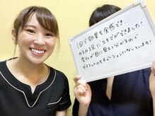 ビジュクイーン(BIJOU QUEEN)/最短最速で足の間に隙間ができる