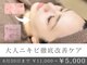 エピア 豊橋店(Epia)の写真
