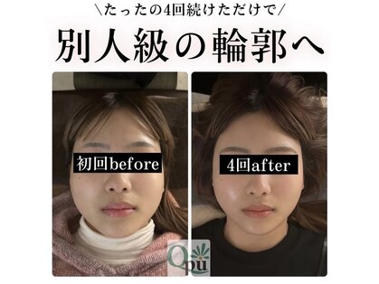 キュープ 松戸店(Qpu)の写真