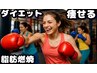 特別価格５００円 衝撃の価格 期間限定 おひとり様１回限りのスペシャル価格 