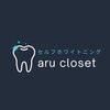 アルクローゼット(aru closet)のお店ロゴ