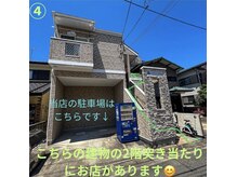 しろくまのパルマ 次郎丸駅前店/次郎丸駅～しろくまのパルマまで