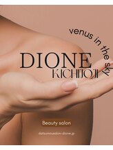 ディオーネ 吉祥寺駅前店(Dione)&nbsp;若葉 