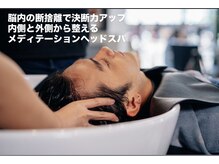 オレオール(aureole)