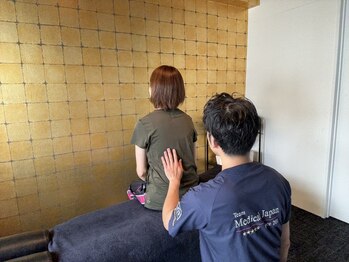 メディカルジャパン 吉祥寺/気軽にご相談ください