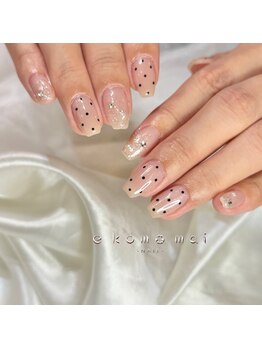 エコモマイ(e Komo mai)/お客様ネイル