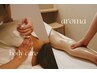 【期間延長】ボディケア×オイルマッサージの贅沢Wケア120分¥11,900