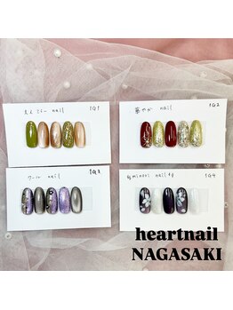 はあとねいる 長崎住吉店/1月限定デザイン