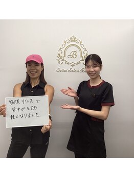 女性専用整体サロン　ベル 岩国店/50代のお客様の声【猫背矯正】