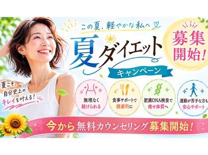 福山整骨院の写真