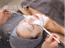 ヨングミュー(YONG miu)